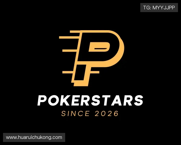 知道pokerstars官网
